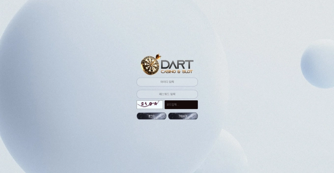 다트카지노 먹튀사이트 다트카지노 먹튀확정 다트카지노 먹튀