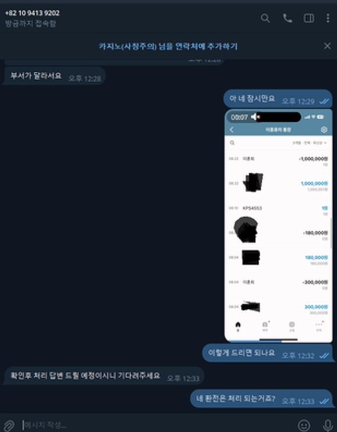 다트카지노 먹튀사이트 다트카지노 먹튀확정 다트카지노 먹튀