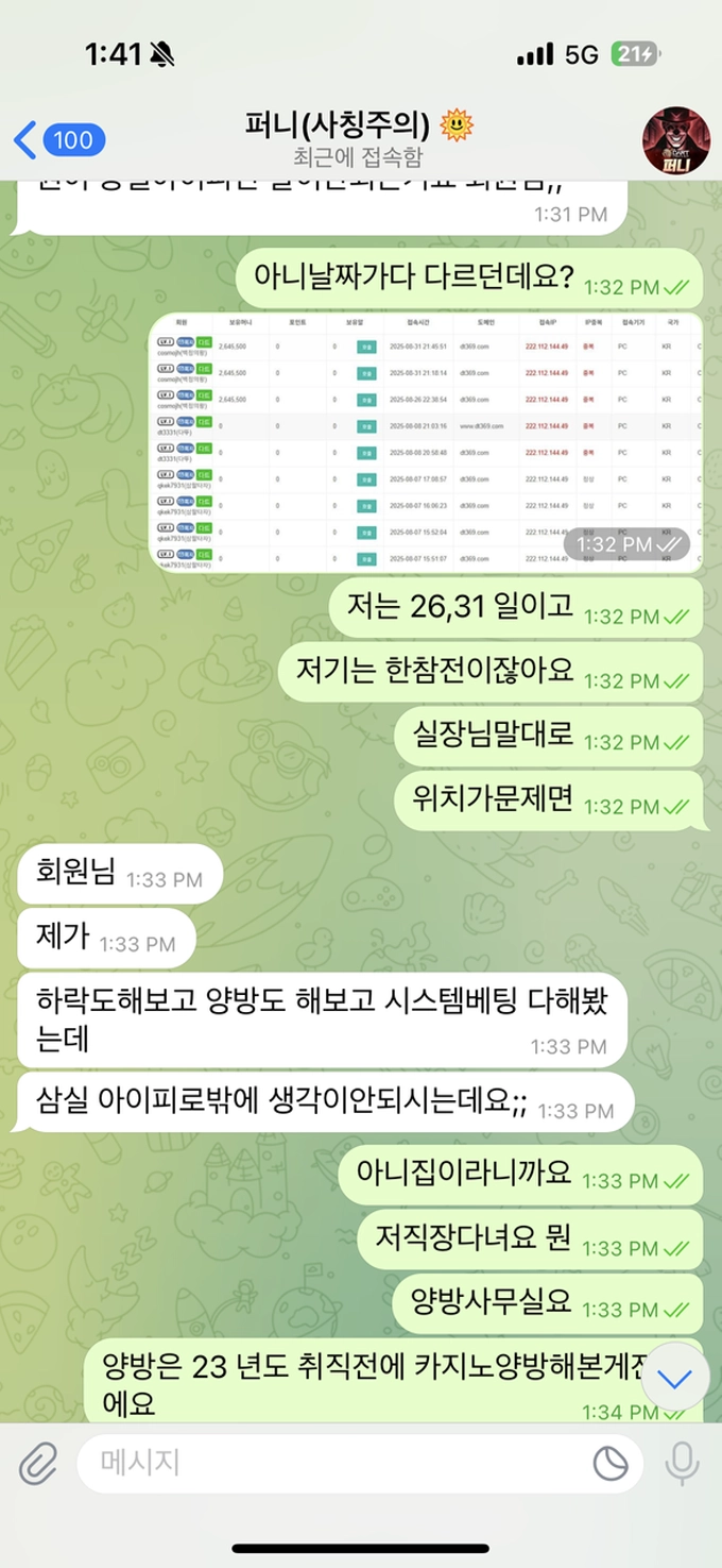 다트카지노 먹튀사이트 다트카지노 먹튀확정 다트카지노 먹튀