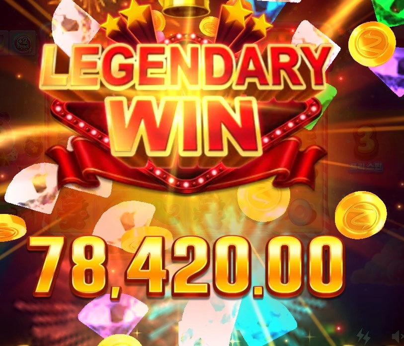 매니아 8000 돌려보세요