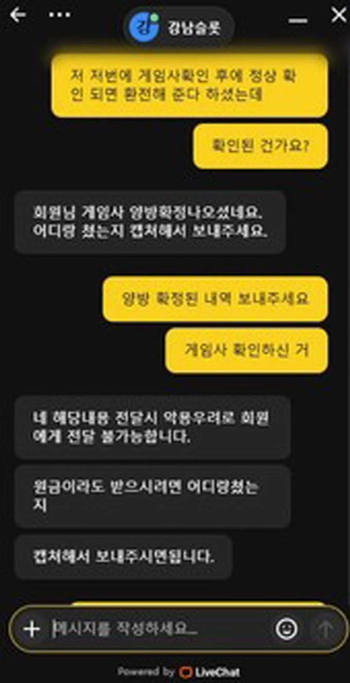 강남 카지노 먹튀사이트 강남 카지노 먹튀확정 강남 카지노 먹튀