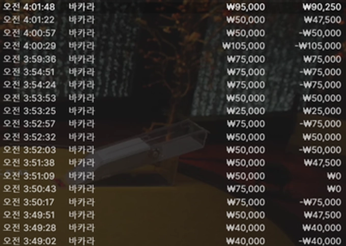 카이지 먹튀사이트 카이지 먹튀확정 카이지 먹튀