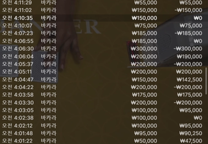 카이지 먹튀사이트 카이지 먹튀확정 카이지 먹튀