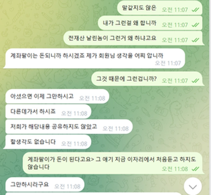 벳16 먹튀사이트 벳16 먹튀확정 벳16 먹튀