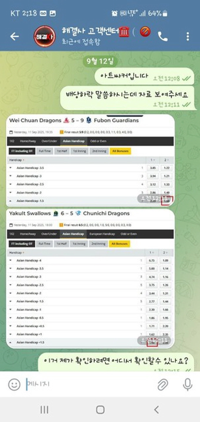 해결사 먹튀사이트 해결사 먹튀확정 해결사 먹튀