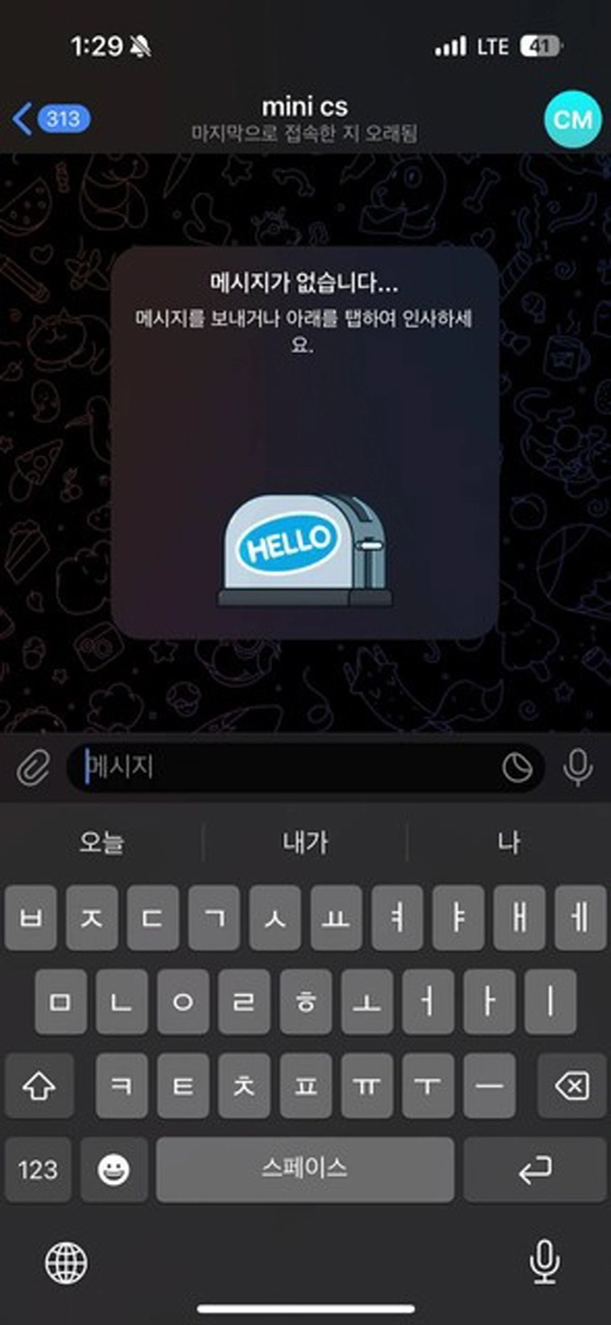 미니벳 먹튀사이트 미니벳 먹튀확정 미니벳 먹튀