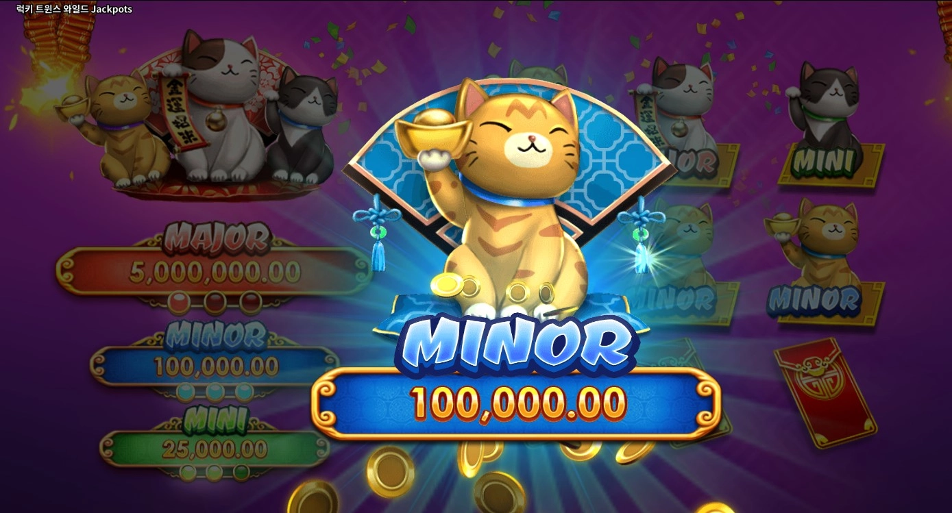 마이크로게이밍 슬롯