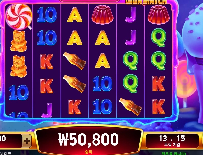 플레이텍게임사 슬롯좋네요