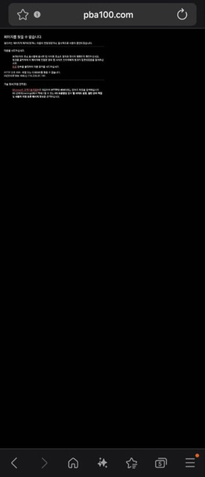 당구24 먹튀사이트 당구24 먹튀확정 당구24 먹튀