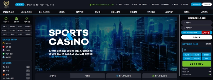 서머셋 먹튀사이트 서머셋 먹튀확정 서머셋 먹튀