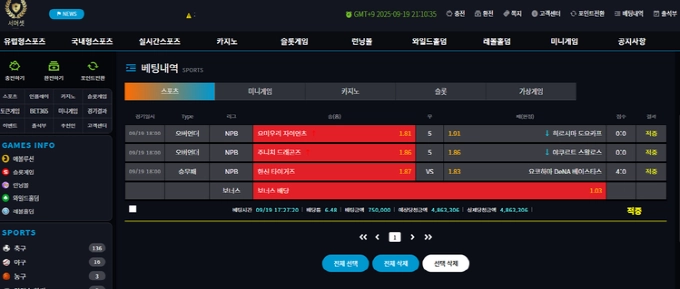 서머셋 먹튀사이트 서머셋 먹튀확정 서머셋 먹튀