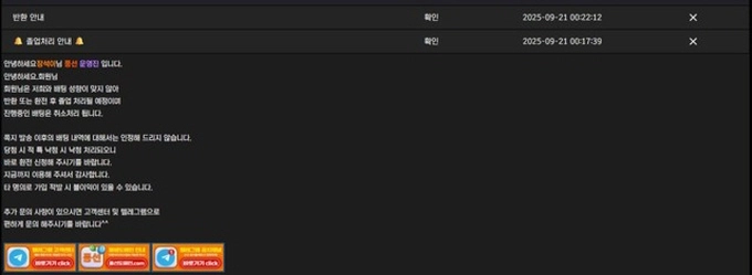 풍선 먹튀사이트 풍선 먹튀확정 풍선 먹튀