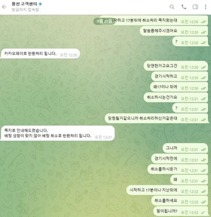 풍선 먹튀사이트 풍선 먹튀확정 풍선 먹튀