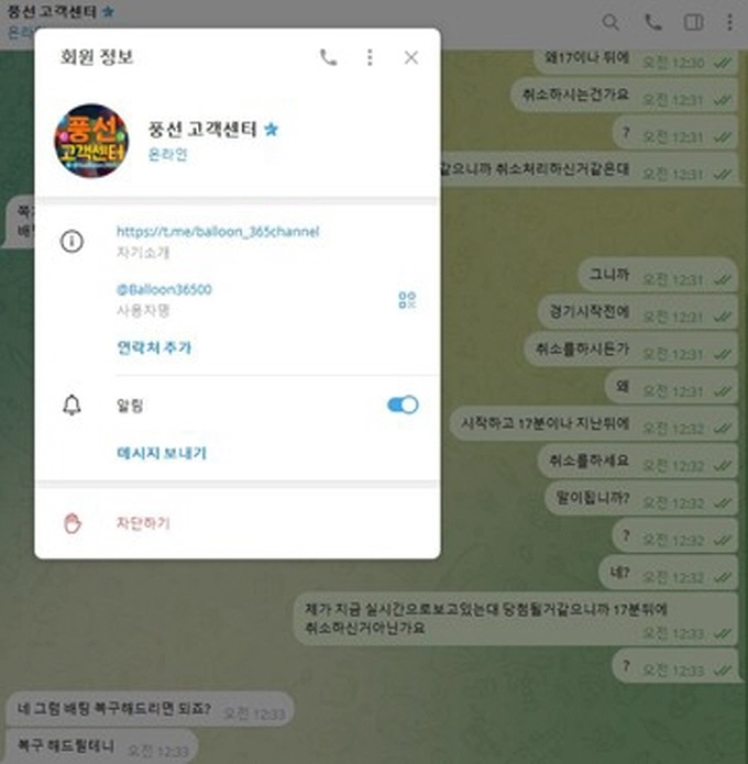풍선 먹튀사이트 풍선 먹튀확정 풍선 먹튀