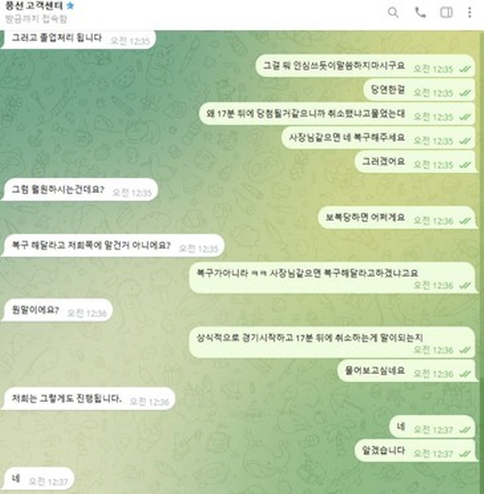 풍선 먹튀사이트 풍선 먹튀확정 풍선 먹튀