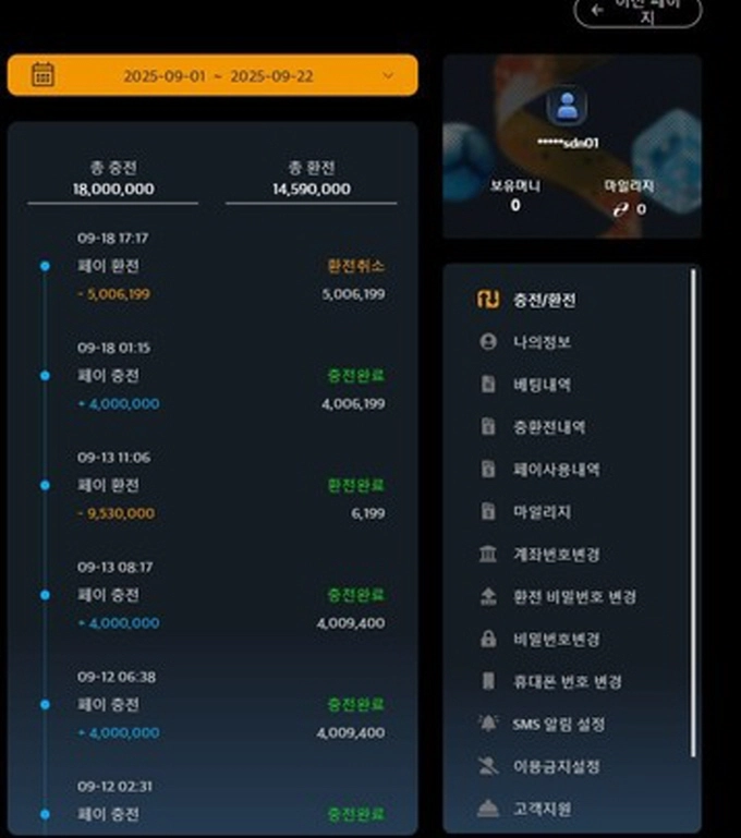 이지벳 먹튀사이트 이지벳 먹튀확정 이지벳 먹튀