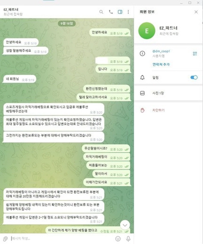 이지벳 먹튀사이트 이지벳 먹튀확정 이지벳 먹튀