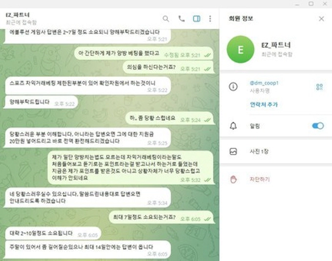 이지벳 먹튀사이트 이지벳 먹튀확정 이지벳 먹튀