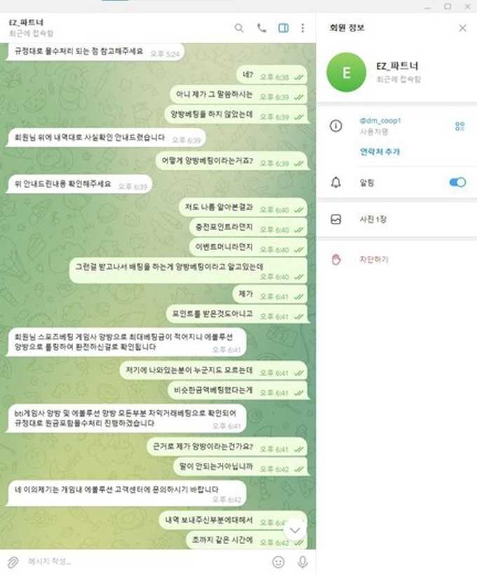 이지벳 먹튀사이트 이지벳 먹튀확정 이지벳 먹튀