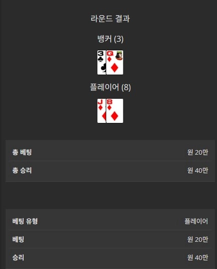 플레이텍게임사 지린다