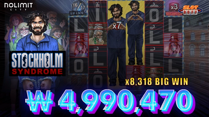 스톡홀름 신드롬 x8,318배 빅윈!! [노리밋시티]
