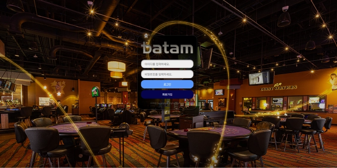 바탐 먹튀사이트 바탐 먹튀확정 바탐 먹튀