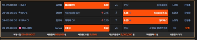 벳엔터 먹튀사이트 벳엔터 먹튀확정 벳엔터 먹튀