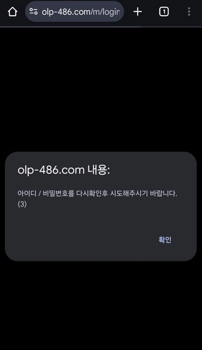 올림픽 먹튀사이트 올림픽 먹튀확정 올림픽 먹튀