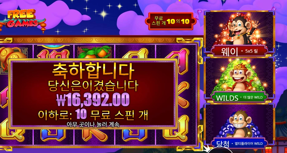 3 댄싱 몽키즈 원숭이 집합