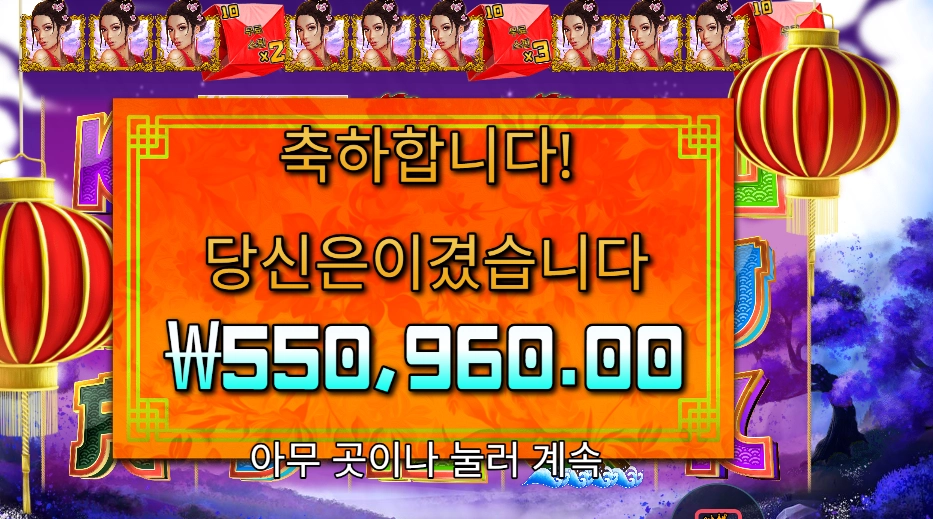 플로팅 드래곤 55콩