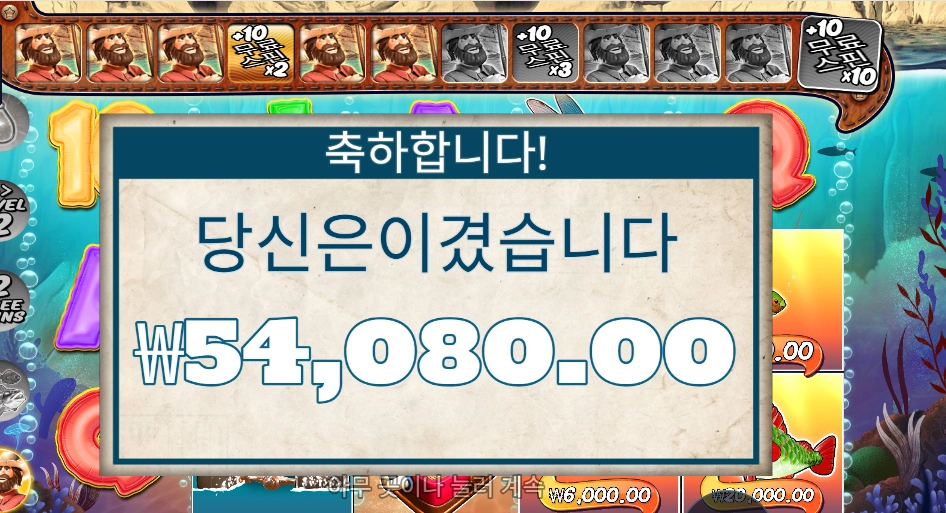 빅 배스 스플레시 ５４천원