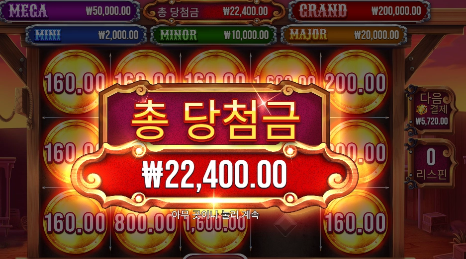 뱃지 블리츠 수익률 １０프로