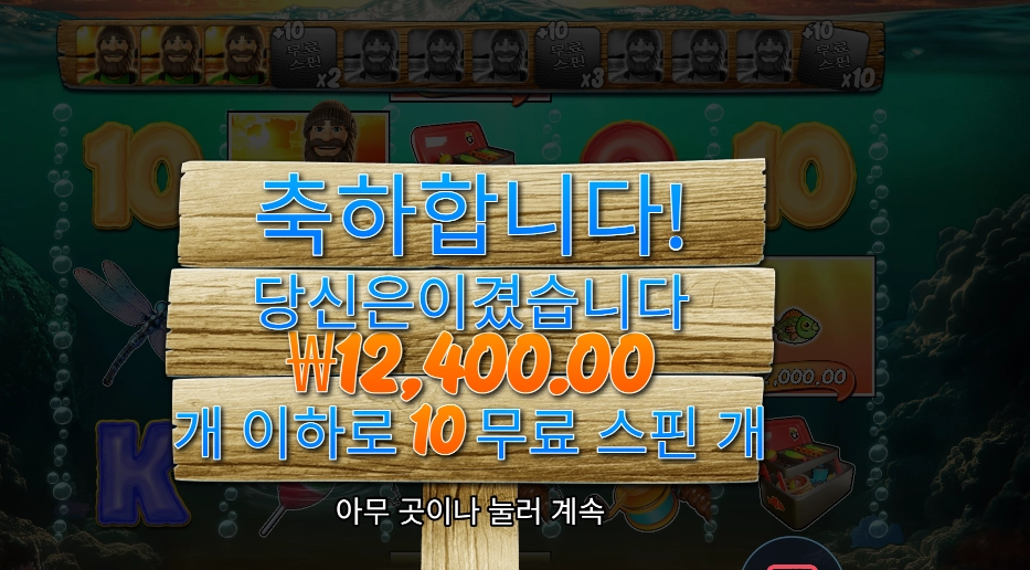 프라그마틱 빅 배스 보난자 １０００