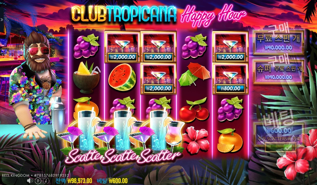 클럽 신겜 2연타 진입