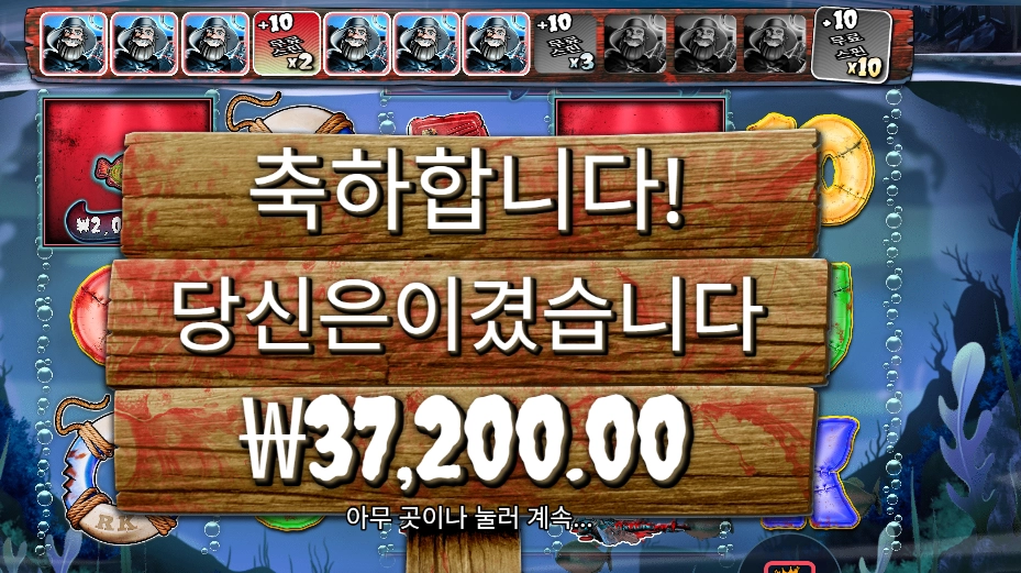 곱3이 눈앞인데 할로윈