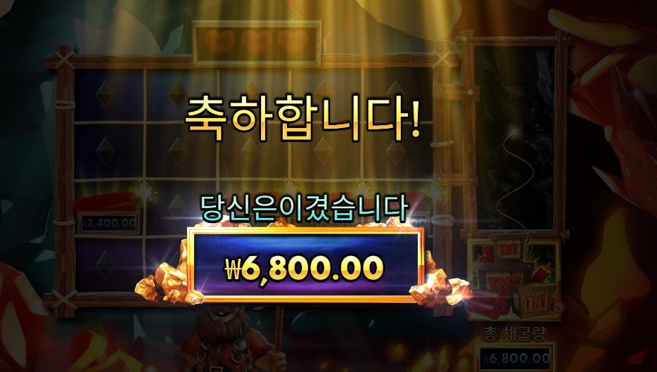 폭탄 나에게 줘볼텨