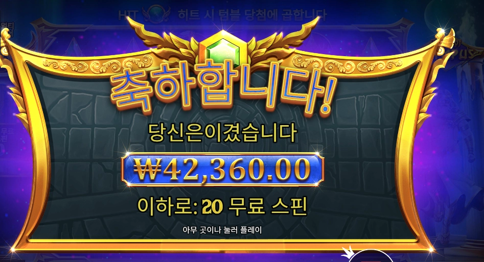 인기슬롯 게이츠 오브 올림푸스 ２０스핀