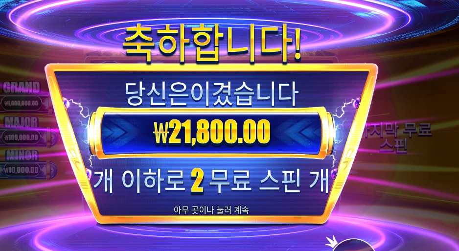 인기슬롯 머니 스택스 스트라이크