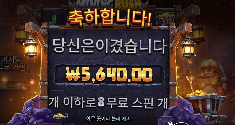 아오지에 머물러라