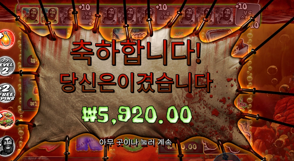 할로윈 ２ ５천원