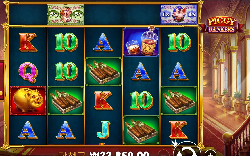 온라인슬롯 피기 뱅커스
