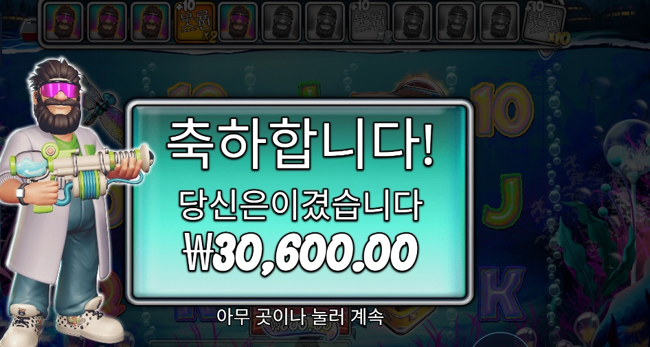 릴스 리피트 ３콩