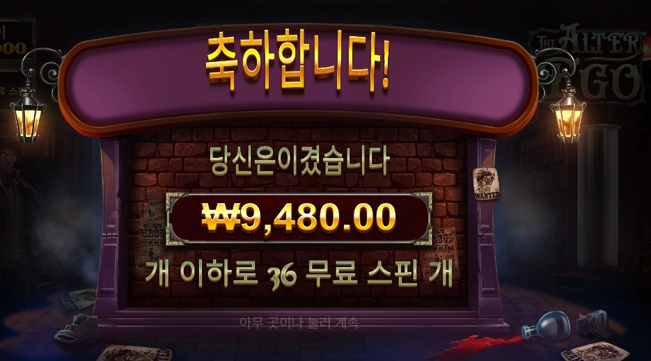 이고야 실망이다