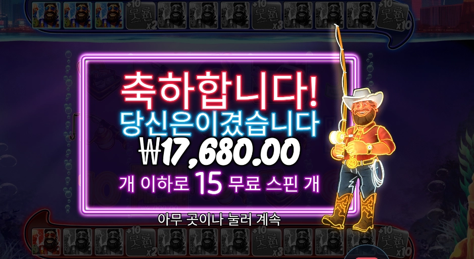 베가스 더블 다운 디럭스