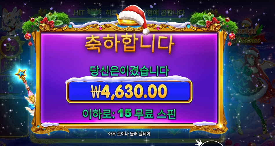 크리스마스 우울하게시리