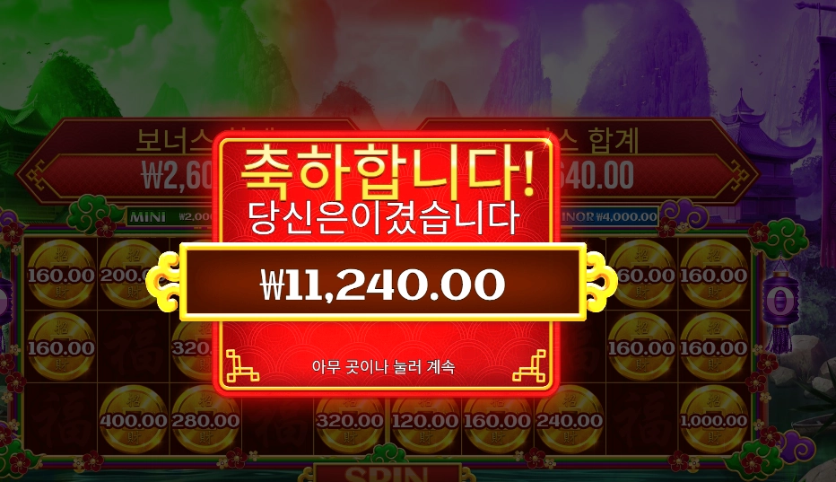 체스트 오브 카이센 세 개 구매 상자