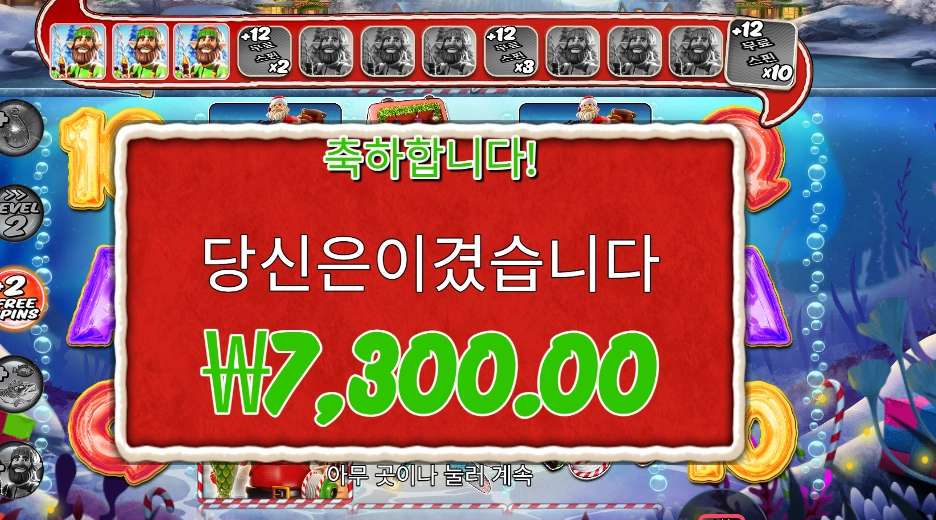 빅 배스 크리스마스 배시 7천원