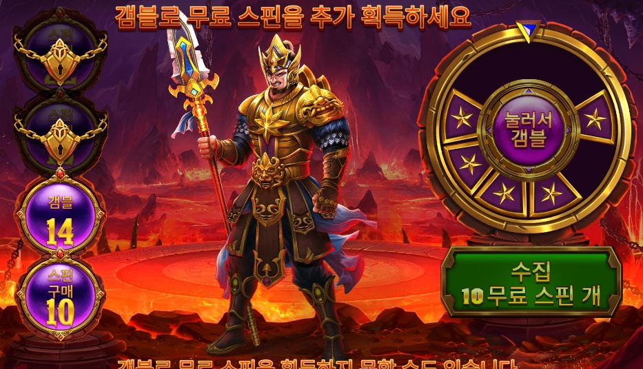 레전드 오브 히어로즈 탈락