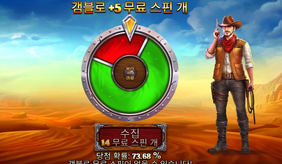 3 겜블은 욕심이였나