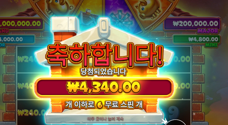 이 금액이면 부실공사네